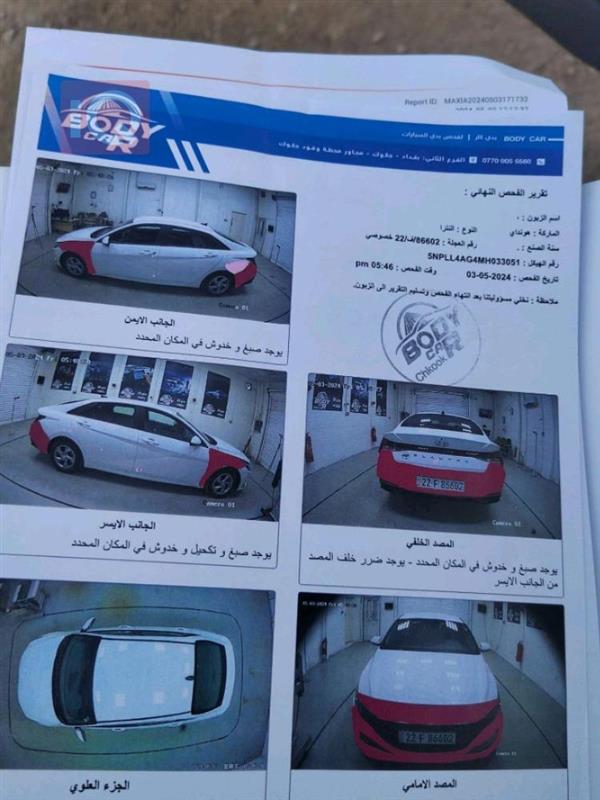 car image